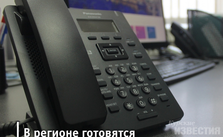 Куряне могут круглосуточно звонить в аварийку по вопросам подачи тепла Куряне могут круглосуточно звонить в аварийку по вопросам подачи тепла