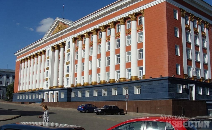 Прием граждан в администрации Курской области приостановлен Прием граждан в администрации Курской области приостановлен