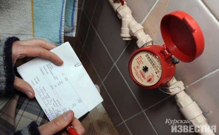 Курская «Квадра» расширила сроки передачи показаний приборов учета Курская «Квадра» расширила сроки передачи показаний приборов учета