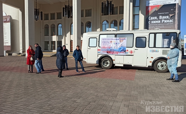 В Курске не планируют возвращать мобильные пункты для тестов на ковид В Курске не планируют возвращать мобильные пункты для тестов на ковид