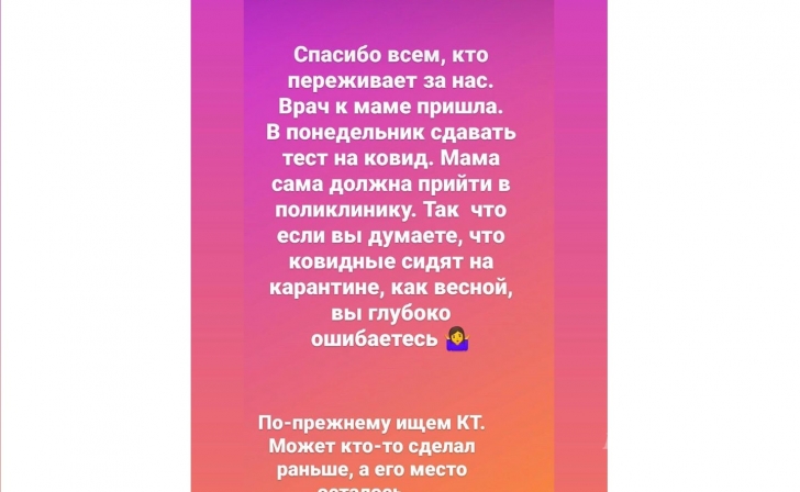«Если вы думаете, что ковидные больные сидят на карантине - вы глубоко ошибаетесь» «Если вы думаете, что ковидные больные сидят на карантине - вы глубоко ошибаетесь»
