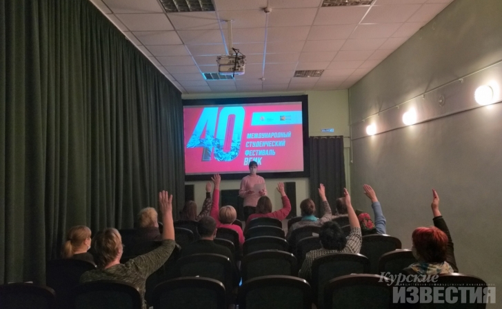 В Курской области подвели итоги Международного фестиваля короткометражных фильмов «ВГИК» В Курской области подвели итоги Международного фестиваля короткометражных фильмов «ВГИК»