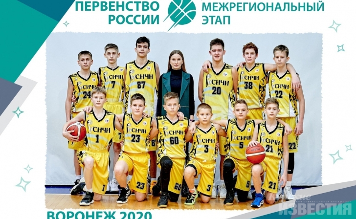Юные курские баскетболисты стали чемпионами ЦФО Юные курские баскетболисты стали чемпионами ЦФО