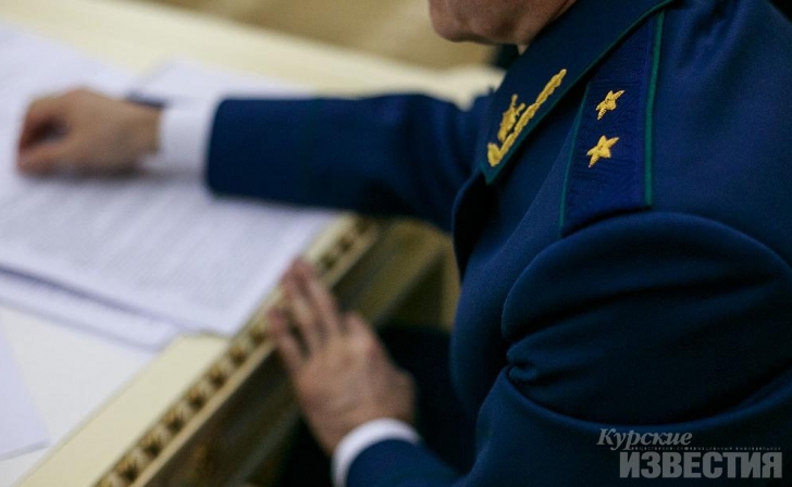 В Курской области оштрафовали организацию за незаконную добычу песка В Курской области оштрафовали организацию за незаконную добычу песка