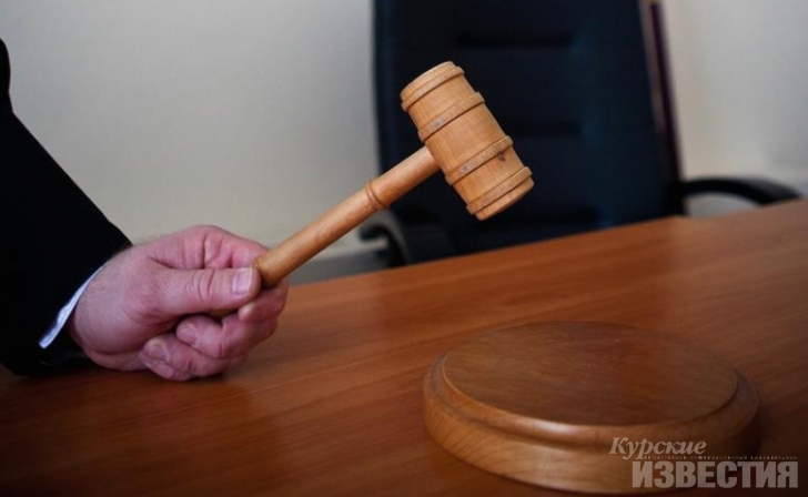 Курянку обвиняют в краже денег и ложном доносе Курянку обвиняют в краже денег и ложном доносе