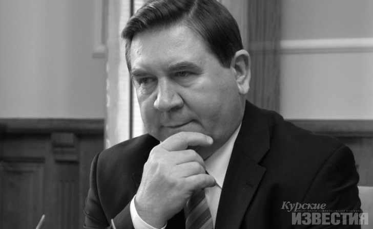 Курский губернатор о смерти Александра Михайлова: «Я потрясён трагическим известием» Курский губернатор о смерти Александра Михайлова: «Я потрясён трагическим известием»