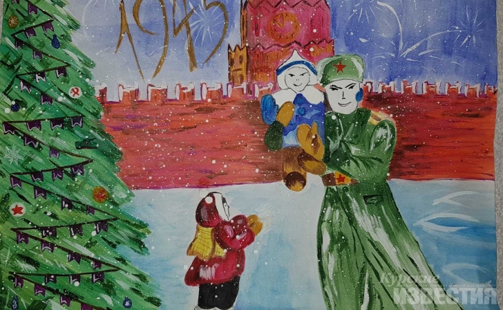 Рисунки курских школьников вошли в онлайн-выставку Музея Победы Рисунки курских школьников вошли в онлайн-выставку Музея Победы