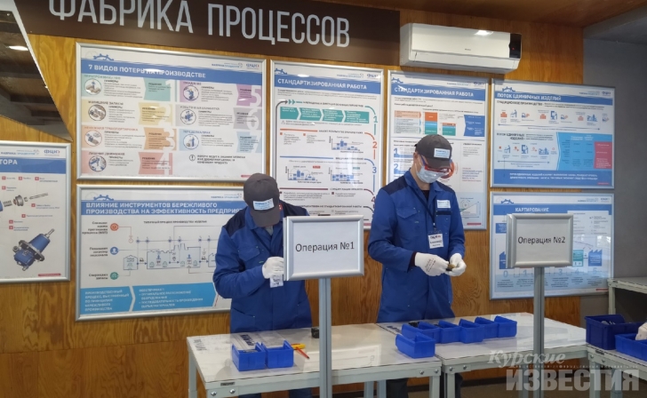 В Курске открылась учебная площадка «Фабрика процессов» В Курске открылась учебная площадка «Фабрика процессов»