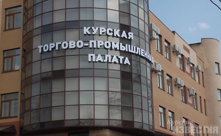 Председатель курской ТПП поучаствовал во всероссийской интерактивной антикоррупционной акции Председатель курской ТПП поучаствовал во всероссийской интерактивной антикоррупционной акции