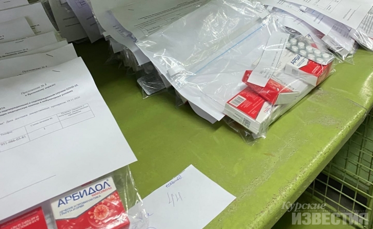 Более 4 тысяч курян получили бесплатные лекарства для лечение коронавируса Более 4 тысяч курян получили бесплатные лекарства для лечение коронавируса