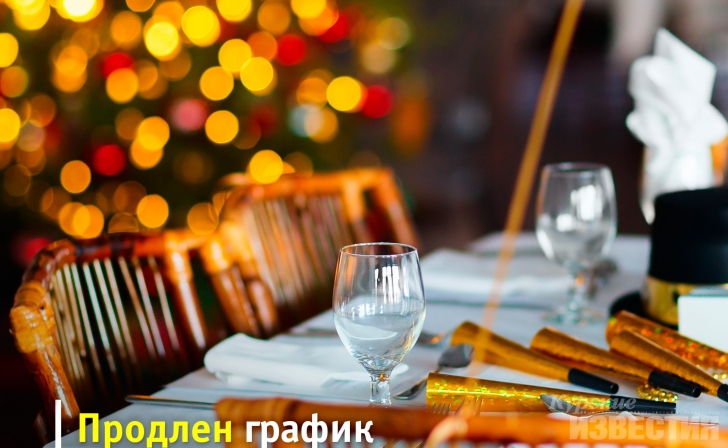 Кафе В Новогодние Праздники Кафе В Новогодние Праздники