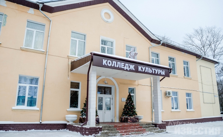 2 млн.рублей было потрачено на ремонт курского колледжа культуры 2 млн.рублей было потрачено на ремонт курского колледжа культуры