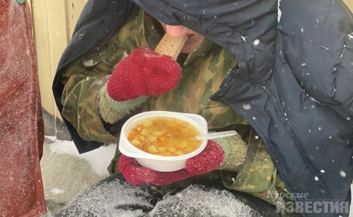 Волонтеры просят курян помочь с продуктами для организации обеда для бездомных Волонтеры просят курян помочь с продуктами для организации обеда для бездомных