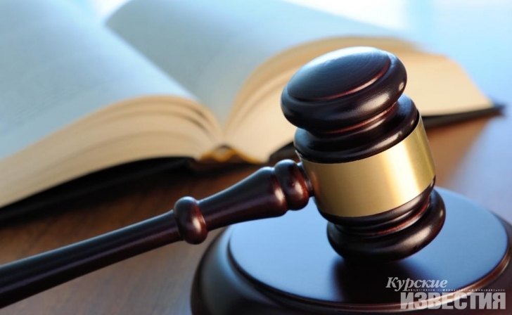 В Курске врача-взяточницу осудили на 4 года В Курске врача-взяточницу осудили на 4 года