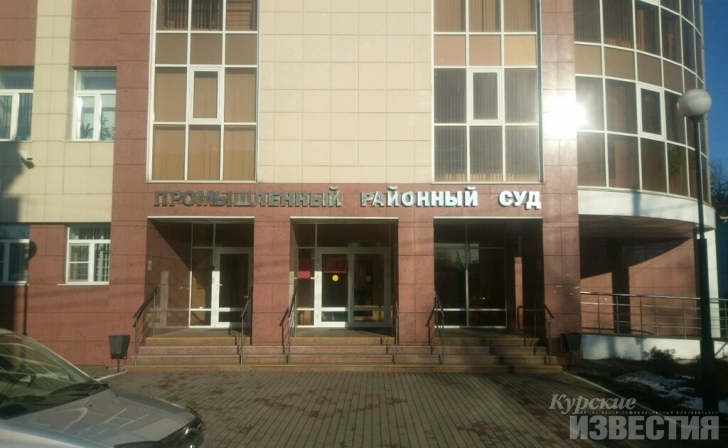 Курянка отсудила у работодателя зарплату за работу на дистанционке Курянка отсудила у работодателя зарплату за работу на дистанционке