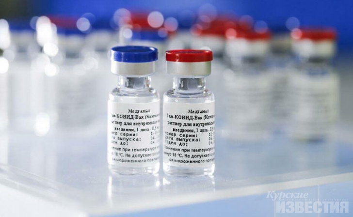 Курская область. На МГОКе началась вакцинация сотрудников от коронавируса Курская область. На МГОКе началась вакцинация сотрудников от коронавируса