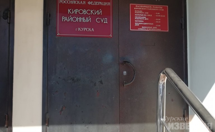 Троих курян судят за кражи металла из дачных домиков Троих курян судят за кражи металла из дачных домиков