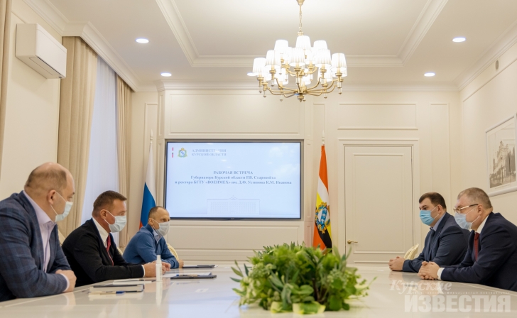 Курский губернатор назначен доцентом кафедры экономической безопасности ЮЗГУ Курский губернатор назначен доцентом кафедры экономической безопасности ЮЗГУ
