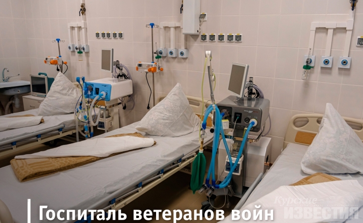 Курский госпиталь для ветеранов войн перестал принимать больных коронавирусом Курский госпиталь для ветеранов войн перестал принимать больных коронавирусом