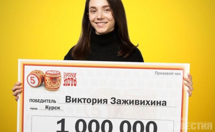 Итоги Новогоднего Тиража Итоги Новогоднего Тиража