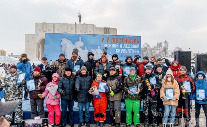 В Курске выбрали победителя фестиваля снежных скульптур В Курске выбрали победителя фестиваля снежных скульптур