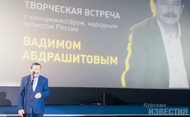 В Курске стартовал Международный фестиваль фильмов о правах человека «Сталкер» В Курске стартовал Международный фестиваль фильмов о правах человека «Сталкер»