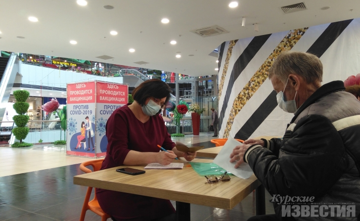 Куряне смогут вакцинироваться от коронавируса в торговых центрах с 13:00 до 19:00 Куряне смогут вакцинироваться от коронавируса в торговых центрах с 13:00 до 19:00