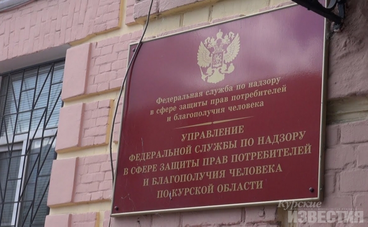 В курском управлении Роспотребнадзора рассказали о работе в первом квартале 2021 года В курском управлении Роспотребнадзора рассказали о работе в первом квартале 2021 года