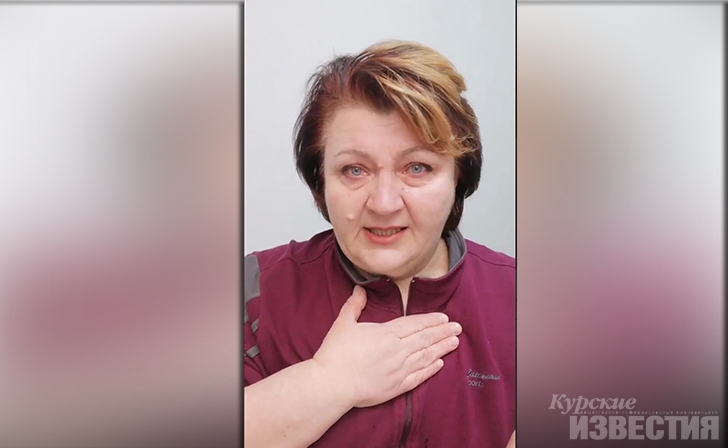 Курянка обратилась к президенту и губернатору за помощью Курянка обратилась к президенту и губернатору за помощью