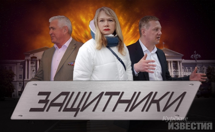 Сколько тратят на аппараты курских омбудсменов Сколько тратят на аппараты курских омбудсменов