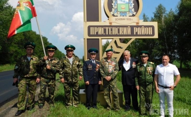 В Пристенский район Курской области привезли Знамя Победы В Пристенский район Курской области привезли Знамя Победы