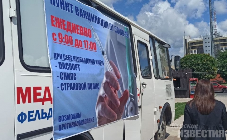 В Курской области работадатели смогут отстранять от работы непривитых сотрудников В Курской области работадатели смогут отстранять от работы непривитых сотрудников