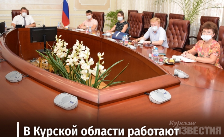 В Курской области обсудили повышение финансовой грамотности населения В Курской области обсудили повышение финансовой грамотности населения