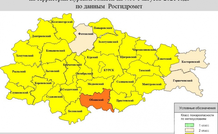 За сутки в Курской области потушили 14 пожаров, обошлось без серьезных происшествий За сутки в Курской области потушили 14 пожаров, обошлось без серьезных происшествий