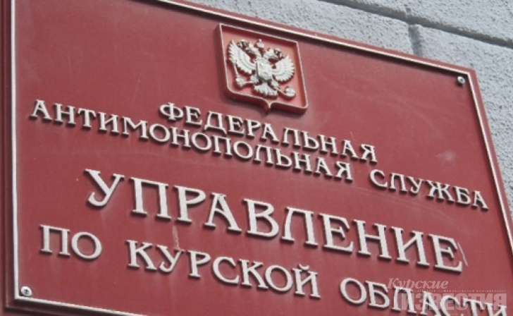 В Курске по требованию УФАС убрали рекламу табачной продукции В Курске по требованию УФАС убрали рекламу табачной продукции