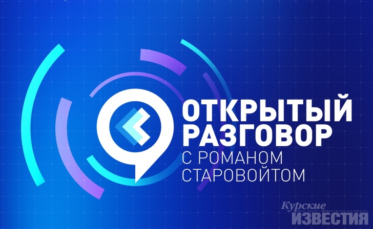 Трубка Курск Интернет Магазин Каталог В Курске