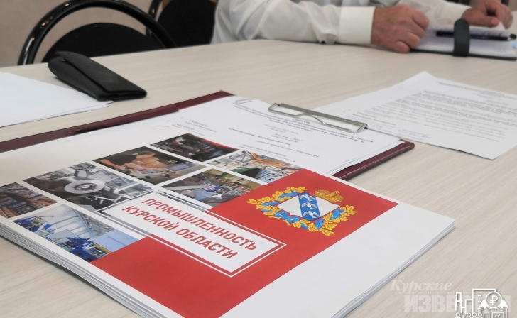 Трубка Курск Интернет Магазин Каталог В Курске