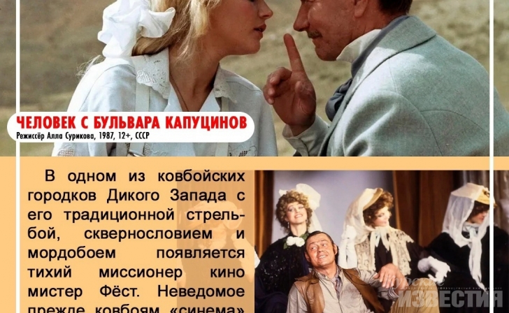 Для зрителей с ограниченными возможностями здоровья организуют специальный показ фильма Для зрителей с ограниченными возможностями здоровья организуют специальный показ фильма