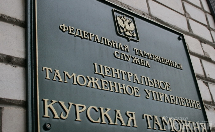 Курские таможенники заставили фирму доплатить более 1 млн рублей пошлины за оборудование для бурения Курские таможенники заставили фирму доплатить более 1 млн рублей пошлины за оборудование для бурения