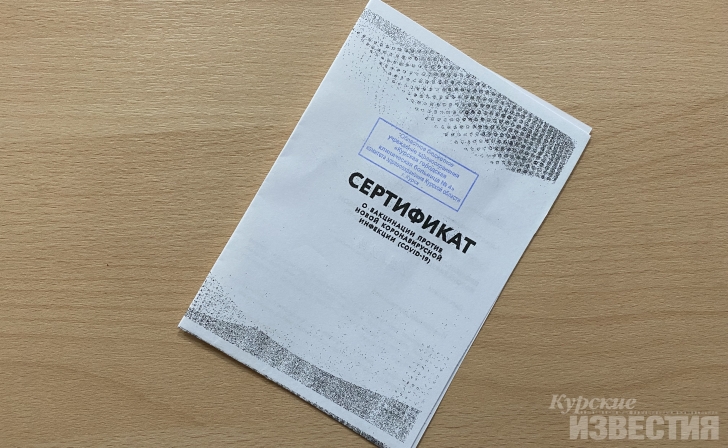 Руководитель курского Роспотребнадзора: вакцинироваться нужно раз в полгода Руководитель курского Роспотребнадзора: вакцинироваться нужно раз в полгода