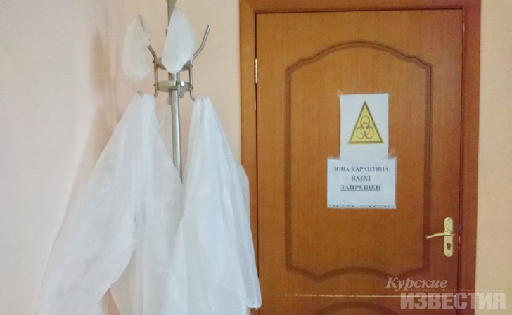 Замгубернатора Курской области рассказал о поощрении регионов «свободных от ковида» Замгубернатора Курской области рассказал о поощрении регионов «свободных от ковида»