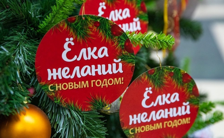 Сбор Новогодних Подарков Курск Сбор Новогодних Подарков Курск