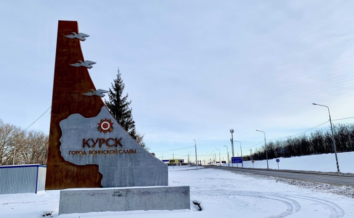 На северном въезде в Курск появилась новая стела
