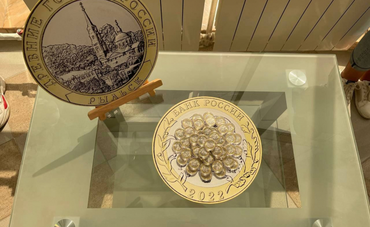 Через 2 дня в обращение поступит 10-рублевая монета с изображением Рыльска