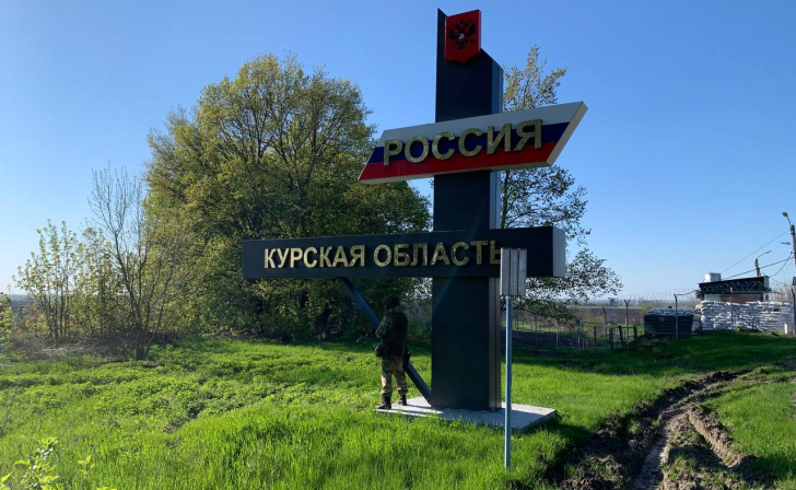 В Кореневском районе Курской области российские военные обстреливают огневые точки противника