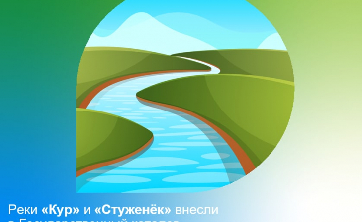 В Курской области выявили 148 правообладателей ранее учтенных объектов недвижимости