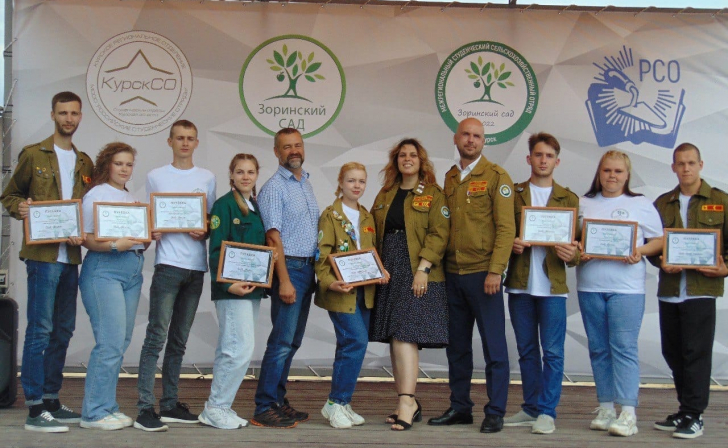 В Курске начал работу отряд «Зоринский сад – 2022»