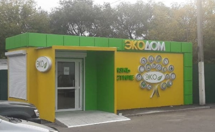 В Курске открылись 2 новых пункта приема вторсырья