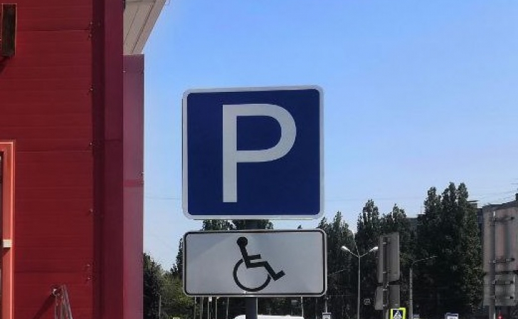 По требованию прокуратуры в Курской области инвалиду оборудовали парковочное место рядом с домом