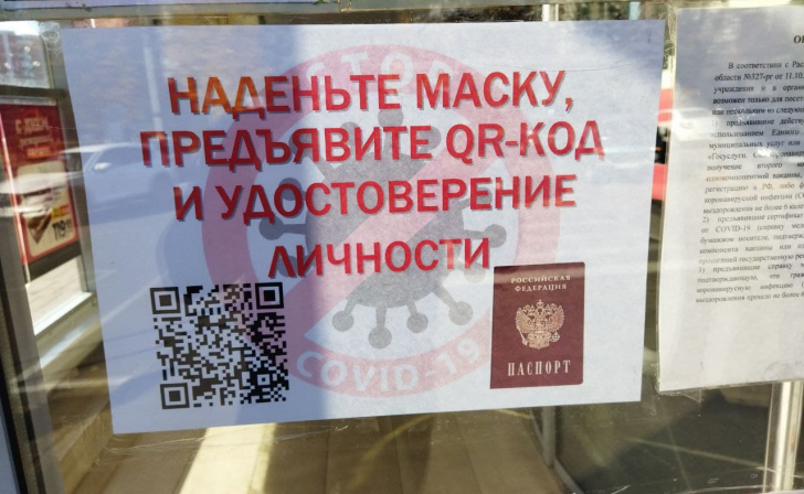 В Курской области губернатор и депутаты обсудили возвращение коронавирусных мер
